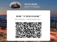 1000元的創(chuàng)業(yè)項(xiàng)目，比開店的收入都高，可以全職做也可以兼職做