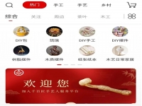 居家靈活就業(yè)創(chuàng)業(yè)，讓閑散時(shí)間變成一份收入