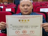 喜報(bào)：熱烈祝賀手工之家的非遺珠繡在“豫見(jiàn)非遺·賡續(xù)傳承”2023非遺傳承技藝大賽中榮獲特等獎(jiǎng)