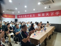 助力鄉(xiāng)村振興，掘金數(shù)字經(jīng)濟(jì) ------ 記手工之家受邀參加千百匠（邯鄲站）品牌宣導(dǎo)會