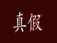 怎么確認(rèn)手工活是真是假？注意這四個(gè)方面就不會上當(dāng)受騙