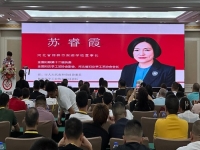 為更多手藝人提供服務(wù)！------河北省婦女手工業(yè)協(xié)會蘇會長在千百匠APP“1.0版本上線公測發(fā)布會上的發(fā)言