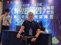 讓千百匠成為大家身邊共同的圓夢(mèng)地------ 手工之家創(chuàng)始人、千百匠全國運(yùn)營中心總裁郝總受邀參加《預(yù)見獨(dú)角獸》欄目題材甄選