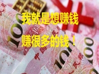 問你個(gè)問題！你想在家做兼職，讓自己多一份副業(yè)收入嗎？