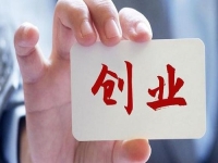 商機：2個能讓你發(fā)財?shù)纳?，收入很好、投資很少，趕緊動起來