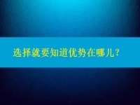 尋找手工外發(fā)怎樣聯(lián)系得到廠家，選擇就要知道優(yōu)勢在哪兒？