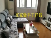 兼職在家做手工掙錢嗎？選產(chǎn)品有市場的手工項目才行