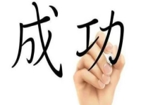 網(wǎng)上的手工外發(fā)加工項目，一個人在家怎樣才能掙錢？