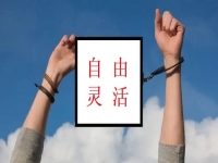 網(wǎng)上找手工活拿回家做，要正規(guī)可靠有錢掙，就要這樣做