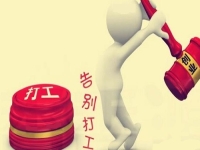 不外出打工，居家小生意做什么好起步？很多人看不上的純手工產(chǎn)品銷售收入不錯