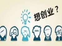 現(xiàn)在創(chuàng)業(yè)有什么好的項目可以做？門檻低、收益穩(wěn)的純手工有前景