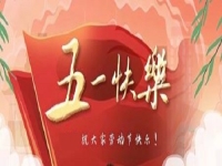 勞動永遠光榮，你的假期也可能是他們收入的旺季