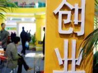 沒錢才要創(chuàng)業(yè)，開手工加工廠，正規(guī)成本小的純手工拿回家做的人很多