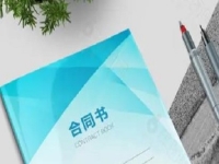 不再找工作，失業(yè)后創(chuàng)業(yè)尋求手工加工廠合作，具體該怎樣辦？