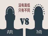 性格內(nèi)向也適合開純手工加工廠，有這4點優(yōu)勢，內(nèi)向人成功創(chuàng)業(yè)不是問題
