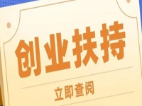 什么是創(chuàng)業(yè)的好時候？現(xiàn)在做手工傳承官，一起讓純手工成為一種潮流