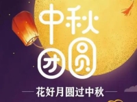 感謝相遇，抓住機遇，在家手工就業(yè)創(chuàng)業(yè)更幸福