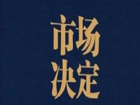 產(chǎn)品就是市場，小本創(chuàng)業(yè)做手工傳承官，有女人和孩子都喜歡的純手工