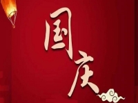 假期如何掙錢？很多人選擇小成本創(chuàng)業(yè)的純手工，不外出游玩也能過個充實的節(jié)日
