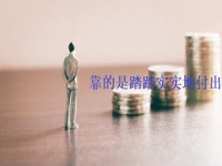 不是暴利，低成本創(chuàng)業(yè)開手工加工廠，掙錢靠的是付出和努力