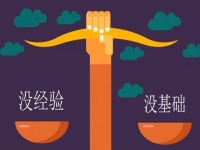 沒經(jīng)驗沒基礎(chǔ)，小白做手工傳承官收入一點也不少，因為有這四點，創(chuàng)業(yè)無限可能