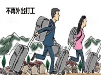 不外出打工，怎么在家掙錢？手工傳承官適合兼職就業(yè)還是居家創(chuàng)業(yè)