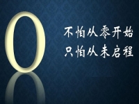 新手創(chuàng)業(yè)適合做什么？成本小、低門檻的手工傳承官，6點讓新手更快成功