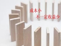 成本小不一定收益少，看似不起眼的小生意、小項目，做手工傳承官讓普通創(chuàng)業(yè)者圓夢