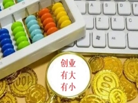 小型創(chuàng)業(yè)項目，一個人單干也能做好，做手工傳承官成本小，但收入好