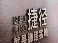 選對行業(yè)、選對項目，做手工傳承官是一條適合成功創(chuàng)業(yè)的路