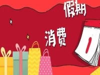 節(jié)假日的收入更好，低成本創(chuàng)業(yè)做手工傳承官，到底能掙多少錢？