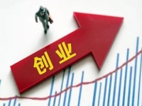 自己創(chuàng)業(yè)不求人，做手工傳承官小成本創(chuàng)業(yè)，沒有壓力，只有便利
