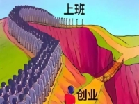 不想上班，想創(chuàng)業(yè)應(yīng)該做什么？小成本創(chuàng)業(yè)做手工傳承官大有可為