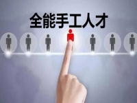 居家創(chuàng)業(yè)要什么條件？輕資產(chǎn)創(chuàng)業(yè)做手工傳承官，告訴大家可以這樣做