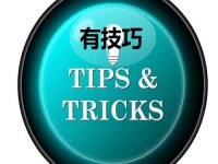 做手工掙錢(qián)有技巧，幾天就讓大家效率提高、收入更好