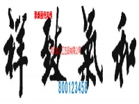 試做的產(chǎn)品還沒有完成，又要定10套，這樣的創(chuàng)業(yè)者我也是醉了
