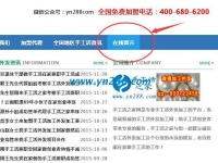 通知：手工活之家網(wǎng)留言板開通，大家可以去留言了