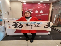 邯鄲魏縣胡女士試做珠繡成功，公司當(dāng)場支付加工費(fèi)