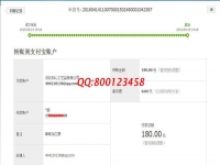 石家莊手工愛好者袁女士試做手工活之家珠繡成功，收到加工費180元