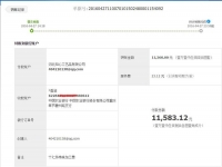 不起眼卻賺大錢的手工活項目！重慶秦女士收到串珠加工費11560元