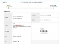個人加工也賺錢！湖南長沙崔女士收到串珠加工費720元