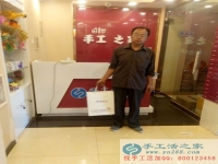 欲組織人做手工活創(chuàng)業(yè)，山東聊城張先生來手工活之家考察