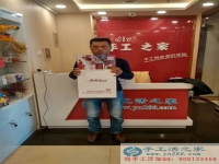 江西上饒劉先生來手工活之家考察找手工活，無業(yè)人員賺錢創(chuàng)業(yè)好項(xiàng)目