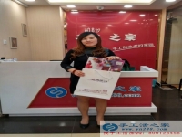 暴女士想了解邯鄲大名附近有什么手工活可以帶回家做？要不交押金的