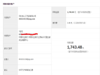 江西南昌張大姐收到串珠加工費(fèi)1740元，組織人業(yè)余時(shí)間做手工活賺錢