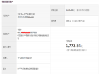 可以在家兼職做的手工活，山東聊城王女士收到串珠加工費(fèi)1770元