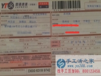 貴州省安順市平壩縣的手工活兼職，手工活外發(fā)項目在家就可以賺錢的項目