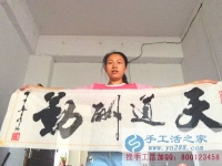 山西朔州市雷女士收到串珠加工費(fèi)180元，正規(guī)可靠可以在家做的手工活