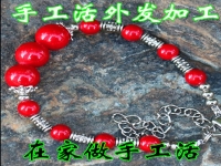 正規(guī)手工活外發(fā)加工 特色手鏈串珠 手工活加工外發(fā) 誠(chéng)招合作代理