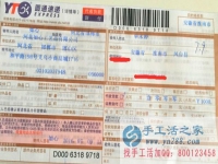安徽淮南鳳臺縣單女士手工活兼職，手工活外發(fā)項目在家就可以賺錢的項目